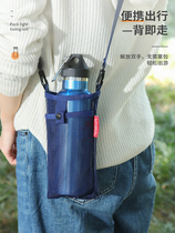 Thermos cup cover cross-body portable hand carry water bottle bag mineral water protective cover universal portable universal water cup storage bag