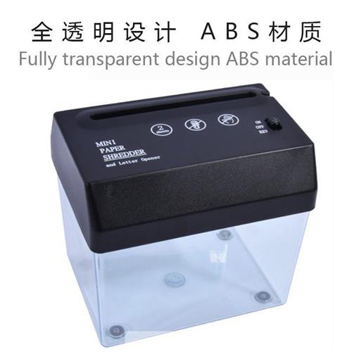 Shredder shredders MINI Mini small electric A6 A4 USB desktop Automatic-Taobao