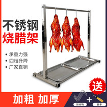 Roast Goose Roast Poulet Seigle à fourche Burnishes Meat Fish Show Stand with Meat Rack Stainless Steel Roast Rack Roast Duck Rack