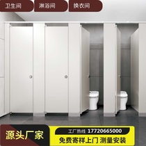 Public health partition board anti-bate toilet partition board shower room waterproof baffle PVC board aluminum honeycomb board