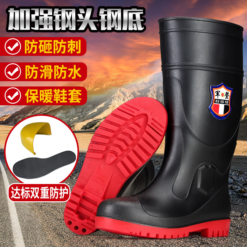 Giày đi mưa bảo hộ lao động chống va đập, chống đâm công trường Giày đi nước đế thép mũi thép cho nam và nữ Giày cao su bảo hộ nhà máy chống nước cộng với ủng đi mưa nhung ủng kho lạnh giầy ủng