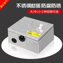 With small electrical box no brand distribution box car lock box five boxes outdoor stainless steel anti-power plug and water stand charger