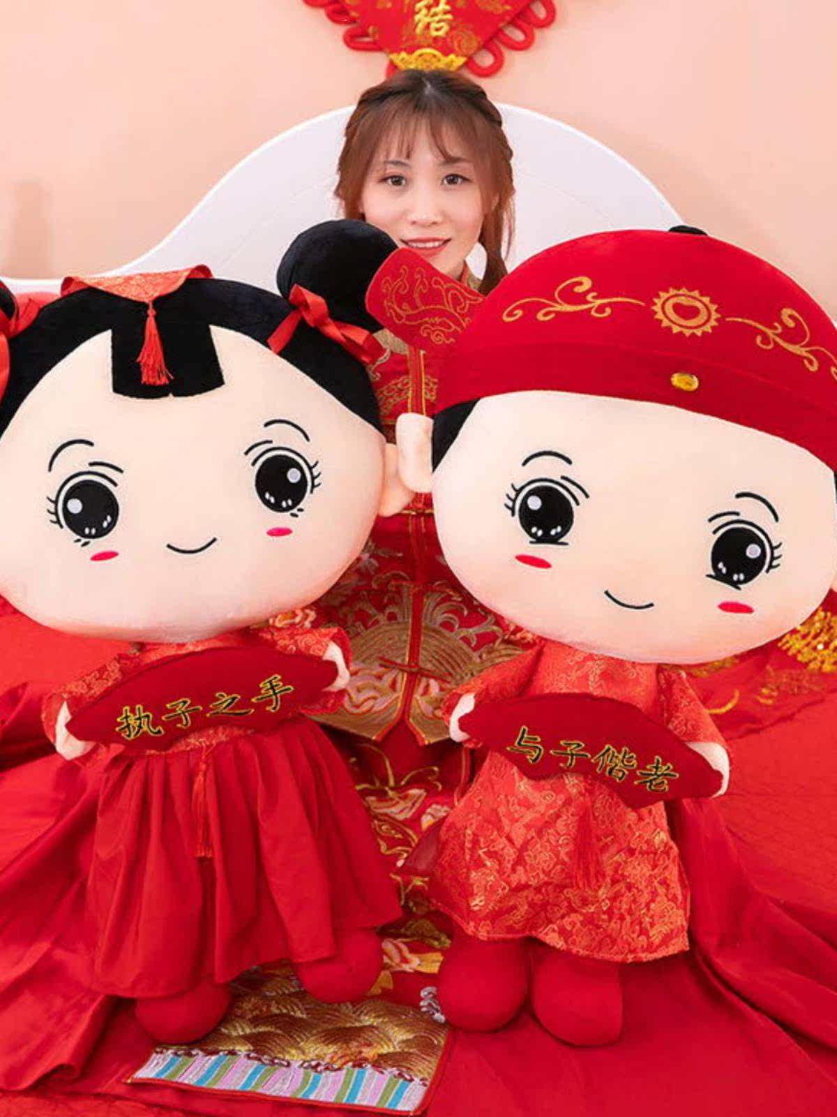 Creative Wedding Press-Bed Dolls A Pair Of Chinese Plush Paparazzi Joy Dolls High-end Bedside Swing Pieces Wedding items-Taobao