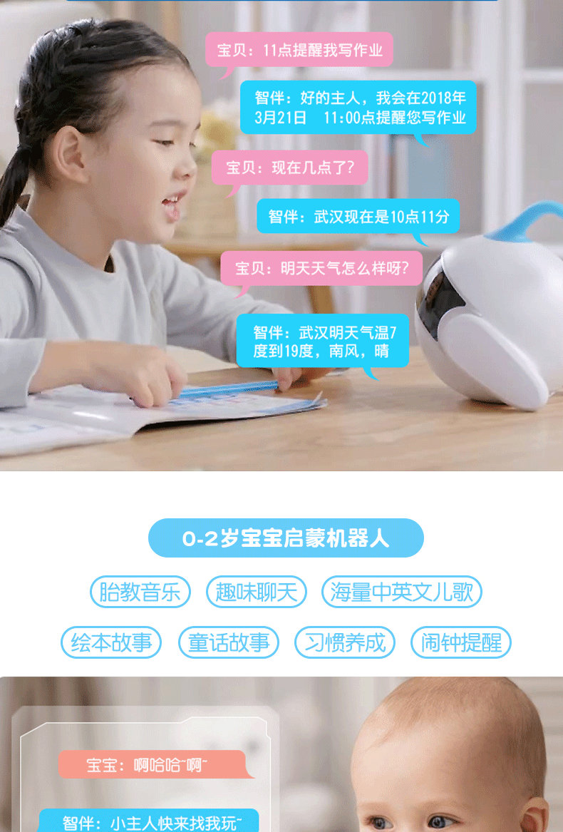 Trí tuệ với trí thông minh nhân tạo công nghệ cao điều khiển từ xa robot đối thoại giáo dục sớm học chuyện máy gia đình đồ chơi trẻ em đồ chơi xếp hình cho bé
