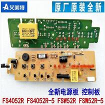 Airmate electric fan FS4085RFS4092R circuit board computer board control board original parts 4052R