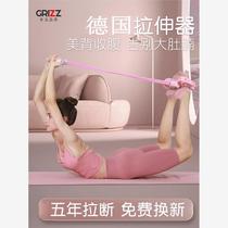 German stretcher foot pedal tension rope auxiliary open back artifact fitness exercise leg slimming home equipment for women