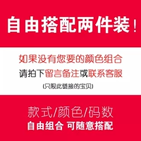 Случайная комбинация