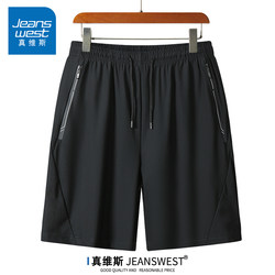 Jeanswest Men's Shorts, Ice Silk Thin Loose Quick-Drying Five-Point Shorts, Casual Large Size Fashionable Mid-Length Shorts for Men
