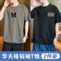 М Марк Груд (средний принт) темно -серый + маленькая отметка Великая черная