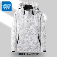 JX-CF6288 мужской белый