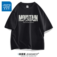 Горная буква горная черная