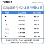Мужские весенние шелковые штаны для отдыха, в американском стиле, свободный прямой крой