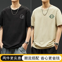 Маленькая ярлыка Br Black + маленький ярлык Sunse Khaki