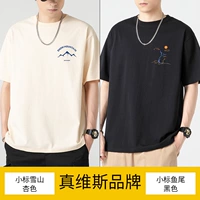 Маленькая этикетка Снежная гора абрикосовый цвет + маленький лейбл рыб хвост черный