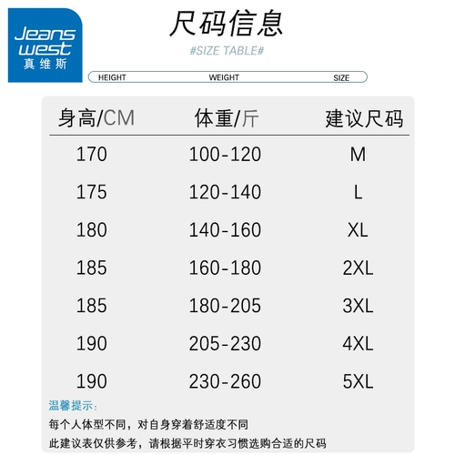 Летняя универсальная дышащая рубашка для отдыха для школьников, свободный крой, в американском стиле