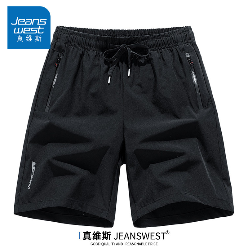 Шорты Zhenvis, мужские шорты, летний сезон, новинка, модный бренд, красивые спортивные штаны в стиле Ruffian, большие размеры, свободные прямые повседневные брюки с пятиточечным...