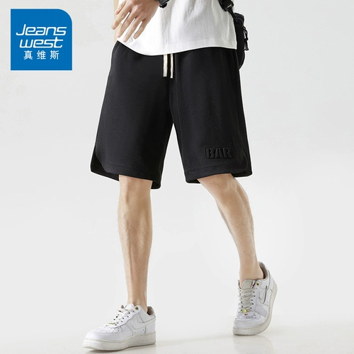 Летние спортивные шорты для отдыха, быстросохнущие шелковые штаны, оверсайз