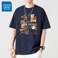 1988 персонаж Тибетский Цин