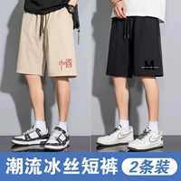 Шорты DK13 - мелкоступенчатая в Китае Национальное Хаки (нижний левый принцип) + Шорты DK13 - M -Label Black (нижний левый печать)