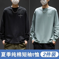 Маленькая линия отметки свободна, черная + маленькая линия отметки свободна, зеленая.