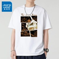 Лив-король белый