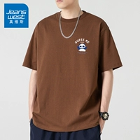 Маленькая ярлыка угадает, темно-коричневый