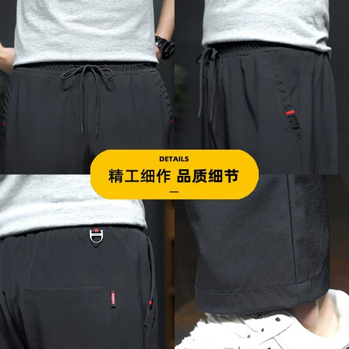 Мужские осенние демисезонные спортивные шелковые универсальные штаны, свободный прямой крой