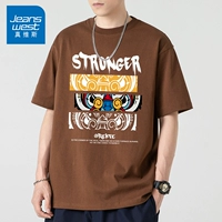 Сильнее темно -коричневый