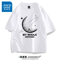 Линии луны белые