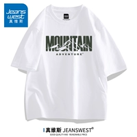 Горный писатель горный белый