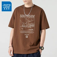 Southside Deep Brown