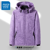 JX-CF6288 Женщины-фиолетовые