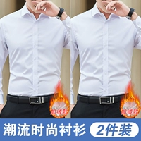 CS-JR108 White (плюс бархатный толстый модель)+CS-JR108 White (плюс бархат плюс экономия)