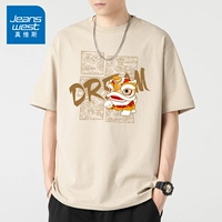 Drem Lion Dance Khaki