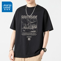 Южная сторона черная