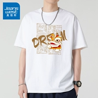 Drem Lion Dance White