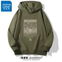 Решение военное зеленое