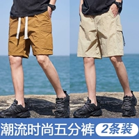 Jx-bj3066 кофе+jx-bj3055 абрикосовый цвет