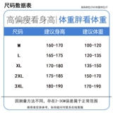 Летние спортивные шорты для отдыха, быстросохнущие шелковые штаны, оверсайз