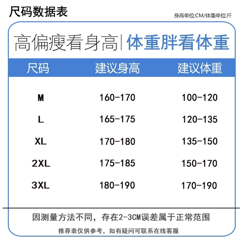 Летние спортивные шорты для отдыха, быстросохнущие шелковые штаны, оверсайз