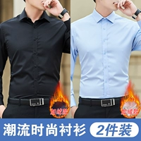 CS-JR108 Black (плюс толстая модель Velvet)+CS-JR108 Blue (плюс толстая модель Velvet)