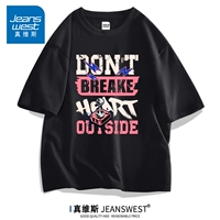 Брике черный