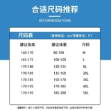 Мужские шелковые тонкие шорты, быстросохнущие модные штаны, оверсайз