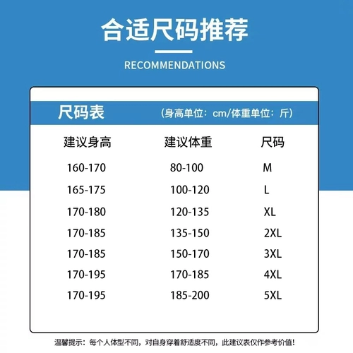 Мужские шелковые тонкие шорты, быстросохнущие модные штаны, оверсайз