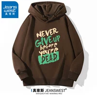 Никогда не глубоко коричневый