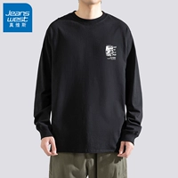 Маленькие роди -джунгли приключения черные