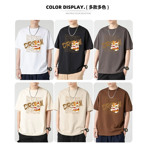 Tide, хлопковая летняя футболка с коротким рукавом, свободный крой