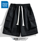 Мужские летние тонкие шорты для отдыха, трендовые спортивные штаны, оверсайз