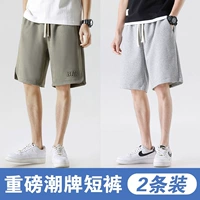 HHR723 Bean Green+Hhr719 Grey