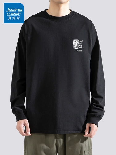 Демисезонное нижнее белье для отдыха, комбинезон, штаны, 2023